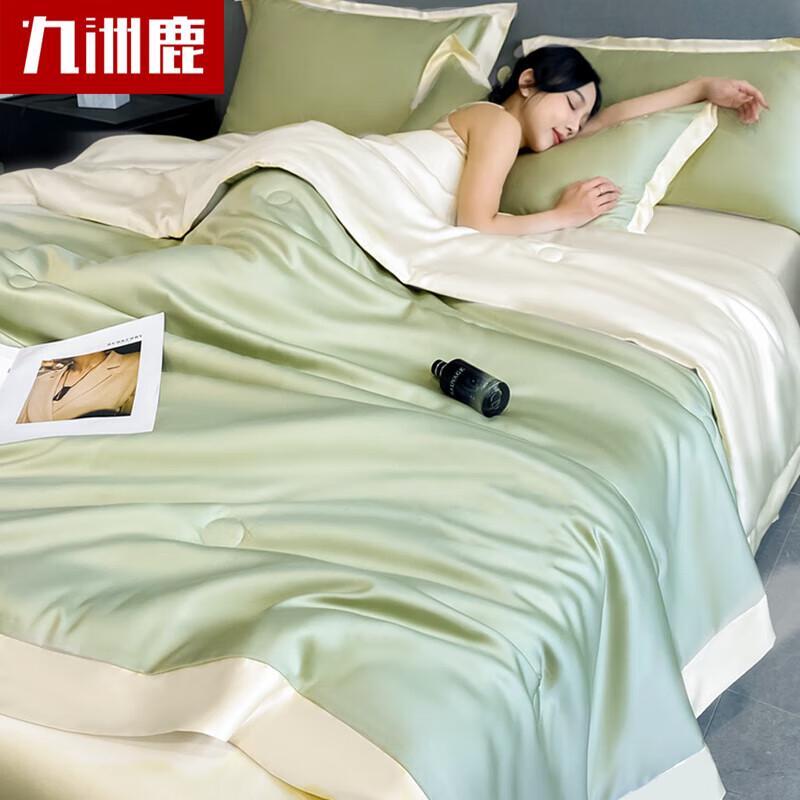 Jiuzhoulou Skin-Friendly Antibacterial Tencel-like Summer Quilt