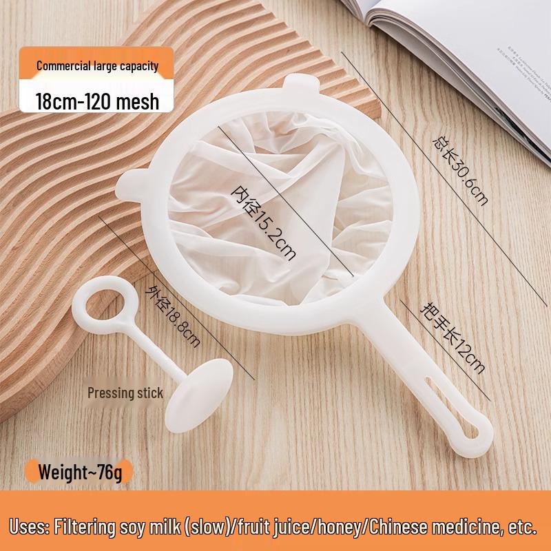 Superfine Soy Milk Juicer & Baby Food Strainer