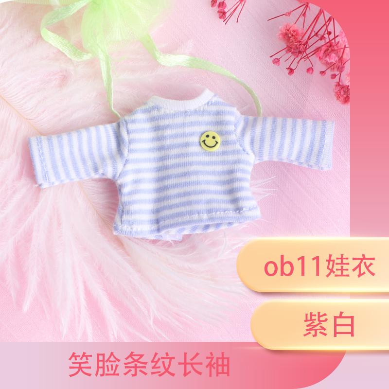 High Quality Ob11 Doll Clothes Multicolor ob11 clothes Short Sleeve Sweater T-shirt 1 / 12bjd Doll Round is a Molly Doll Bottoming Shirt