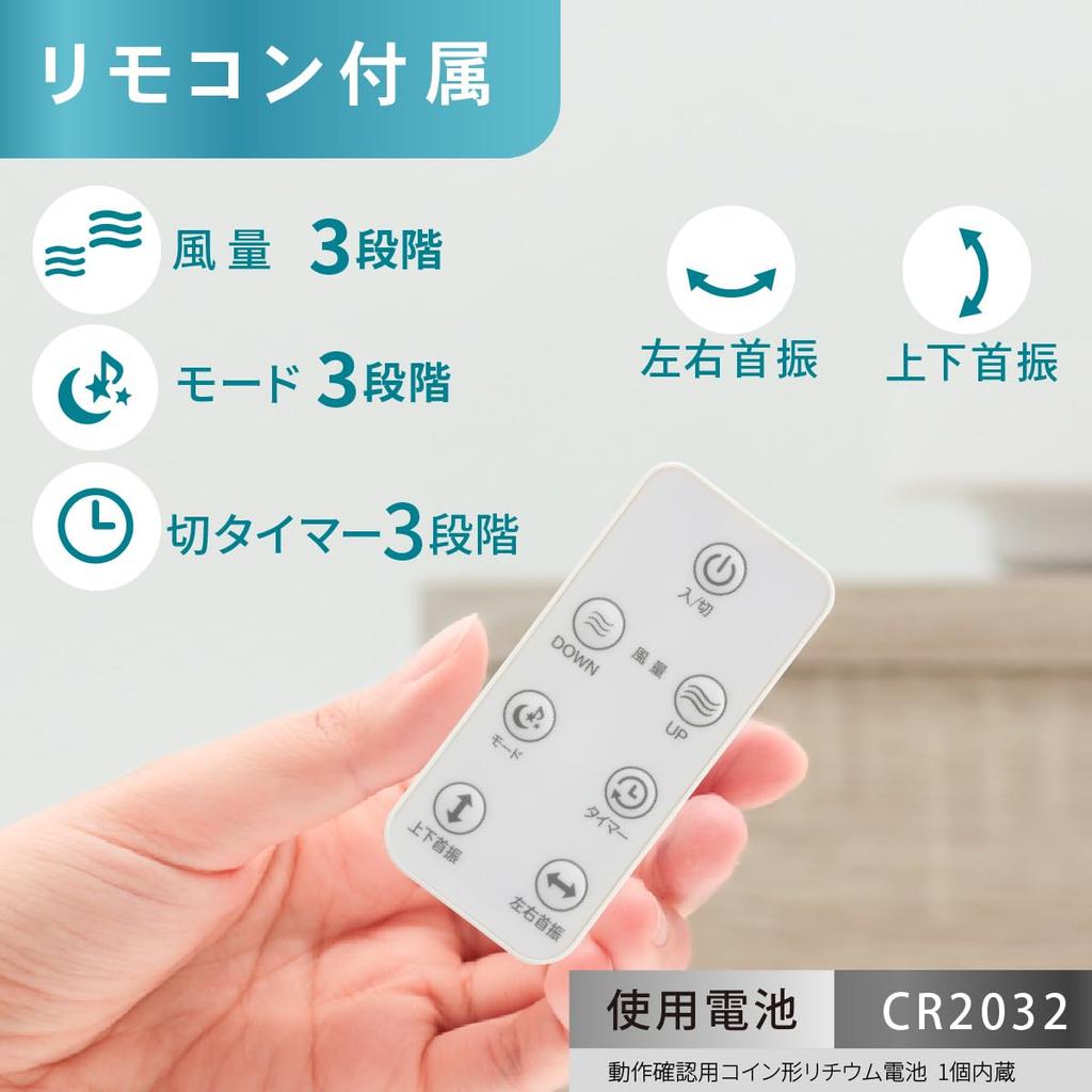 OHM 3D Circulator, for Rooms Up To 12 Tatami Mats (FF-KT2513AC-W), Model 08-1701, OHM Electric