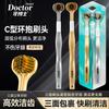 Dr. Tooth 360° Three-Sided Soft Bristle Toothbrush