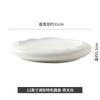 Thick White Ceramic Plate Cold Dish Plate Sushi Plates Dessert Bowl Western Style Steak Plates Fruit Dish Salad Bowl Snack Tray