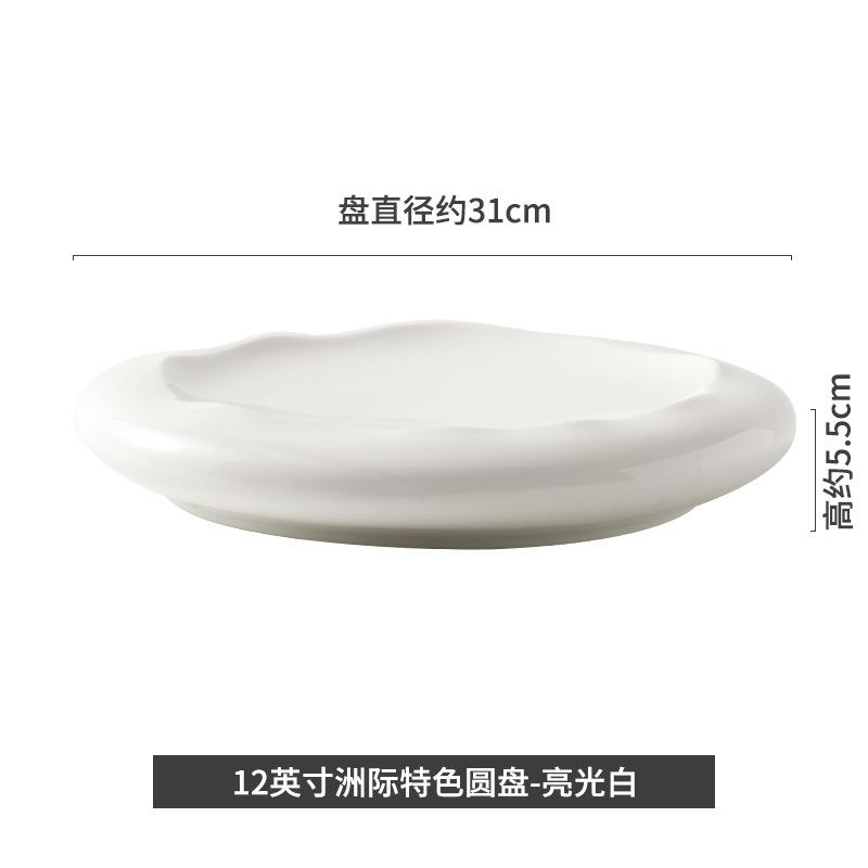 Thick White Ceramic Plate Cold Dish Plate Sushi Plates Dessert Bowl Western Style Steak Plates Fruit Dish Salad Bowl Snack Tray