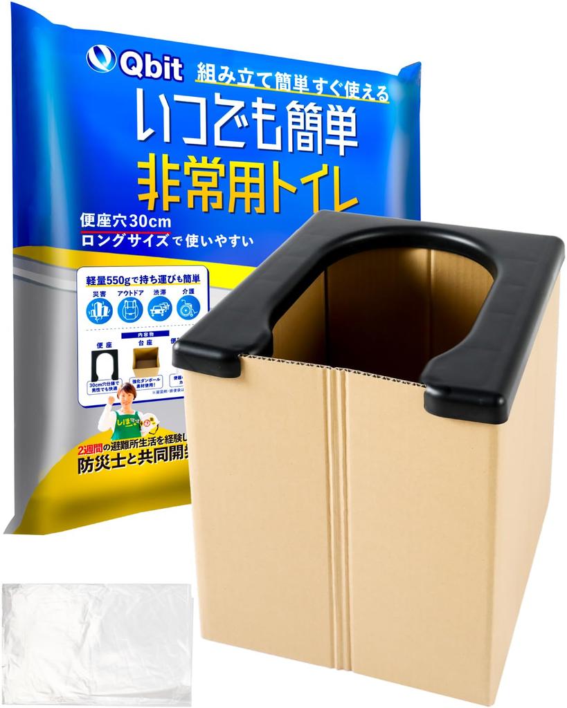 Qbit Emergency Cardboard 2023 Disaster Preparedness Award Easy to Use 180kg Weight Ideal for Disaster and Emergency Includes Toilet Cover Toilet,