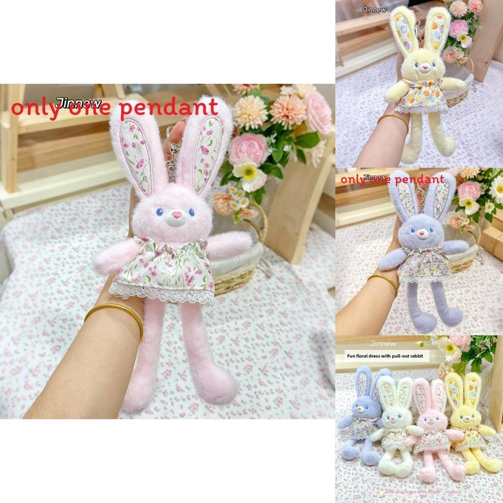 Plush Rabbit Pendant Keychain With Floral Skirt Design For Gift And Collection