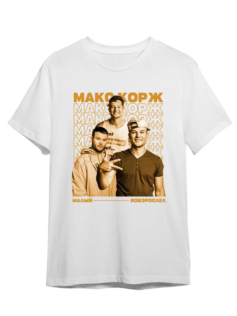 

Max Korzh stylish music graphic merch t-shirt L