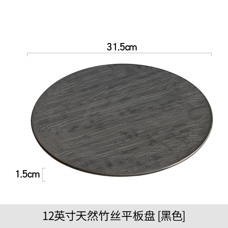

Circular Ceramic Flat Plate White Plate Sushi Plates Western Style Steak Plates Dim Sum Dish Dessert Bowl Snack Tray Fruit Dish чорний