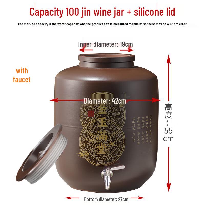 Thickened Clay Ceramic Wine Jar with Faucet