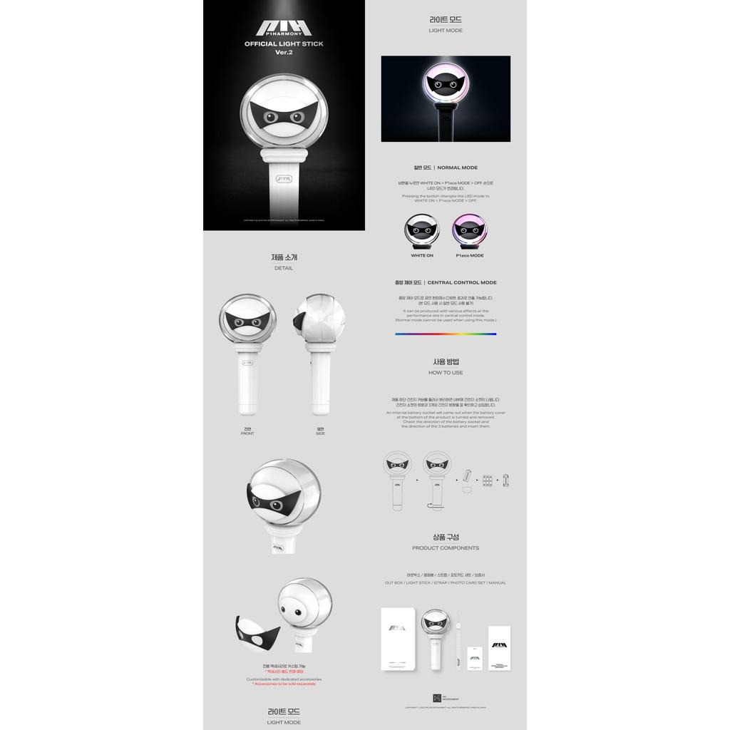 P1Harmony BAT DE LUMINA OFICIAL ver.2