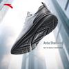 Anta ShenXing Men's Running & Training Shoes
