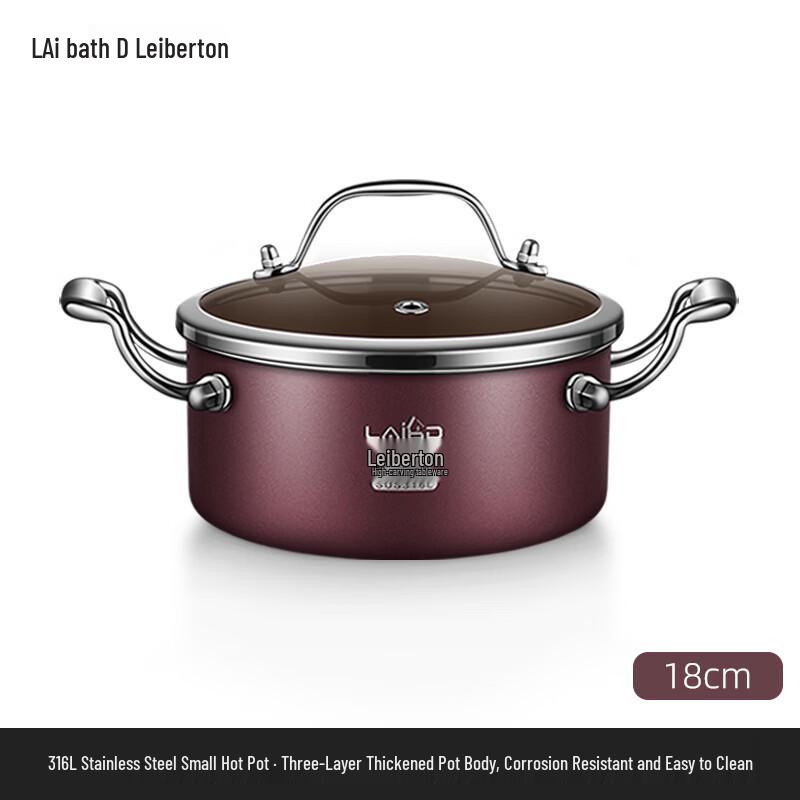 Laiberton 316L Stainless Steel 18cm Personal Hot Pot