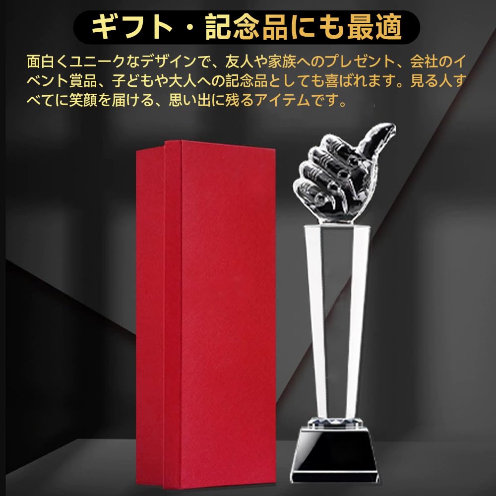 Trofeu, Celebrare, Ca un Trofeu, Cupa Câștigătorului, Postură Ca, Trofeu, Turneu Sportiv, Premiu, Amuzant, Articol Umoristic, Articol de Premiu