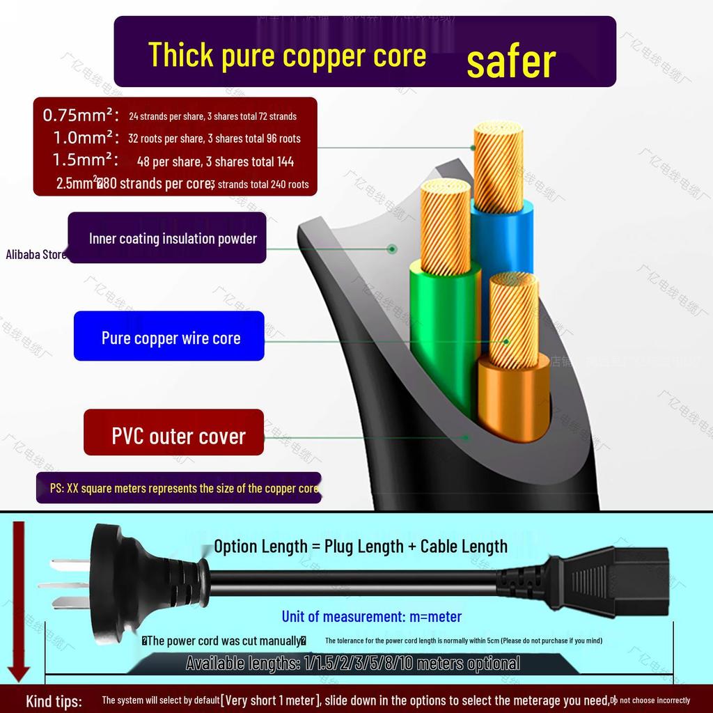 Direct Plug C13 Power Cord for Computer Host – 3-Core, Three-Pin, 0.75/1/1.5/2.5 Sq Mm