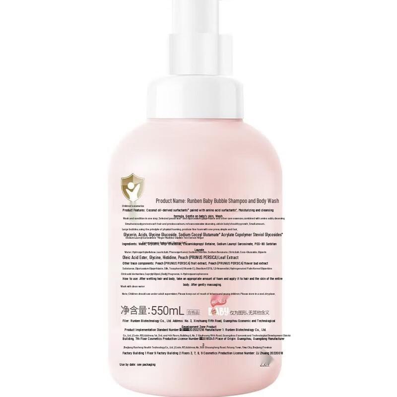 RUNBEN Baby Bubble Shampoo & Bath Wash with Peach Leaf Extract
