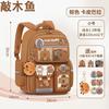 School Bag for Primary School Students, Grade 12 and 6 Girls, Cartoon Spine Protection and Burden Reduction, Backpack for Children Aged 12