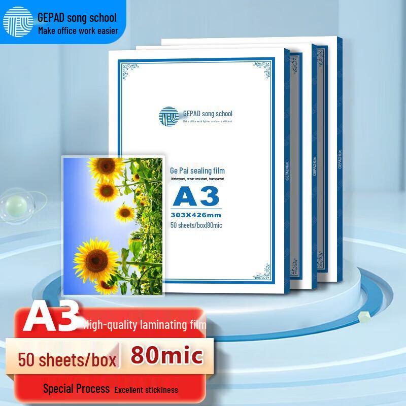 GEPAD A3 80mic Laminating Film