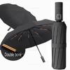 Reinforced 24-Bone Umbrella, Men's Business Strong And Durable Wind-resistant Umbrella, Anti-UV Sunscreen Umbrella Women's Sunny