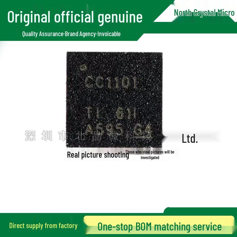 

CC1101RGPR Low-Power RF Transceiver Chip, QFN-20 Package