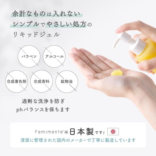 Femimente Delicate Zone Cleansing, Mildly Acidic, No-Foam Liquid Gel with Golden Silk, Moisturizing, Scent-Care, Sensitive Skin, Additive-Free, Fragra