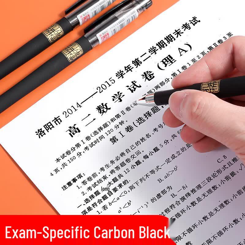M&G K3705 Confucius Temple Series 0.5mm Black Gel Pen
