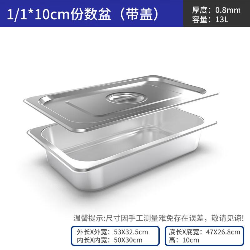 Zhebu Commercial Stainless Steel Rectangular Food Pan with Lid