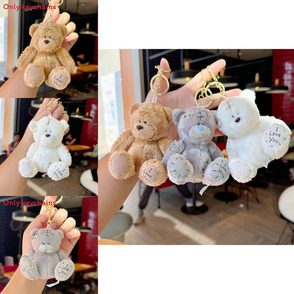 Me To You Tatty Teddy Plyšová hračka s klíčenkou pro děti a sběratele