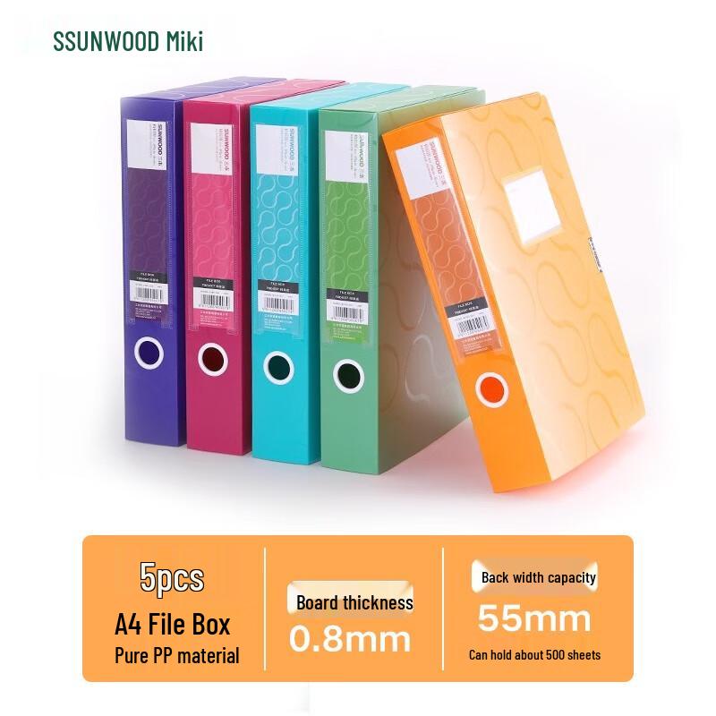Sanmu A4 55mm File & Archive Boxes (5-Pack)