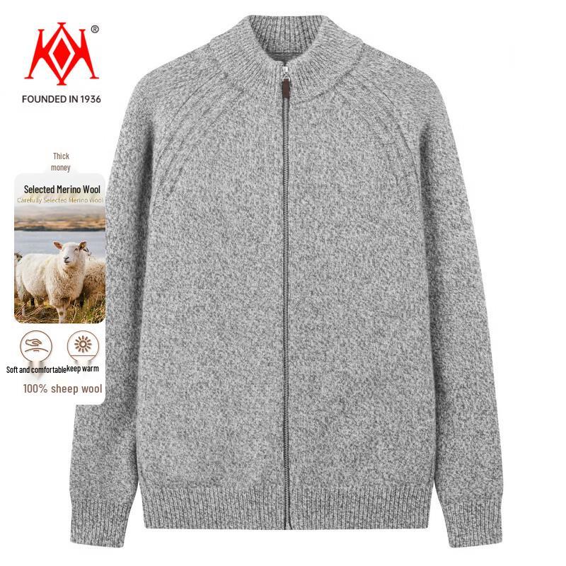 Men's Premium 100% Wool Thickened Zip-Up Knit Cardigan