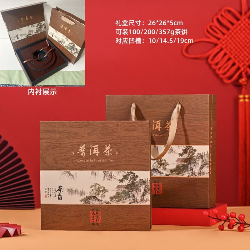 Purple Clay Pu-erh Tea Cake Gift Box