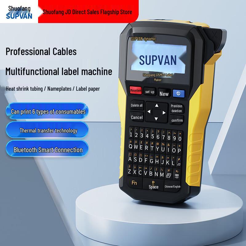 SUOFANG Термотрансферный принтер для этикеток и маркеров для проводов