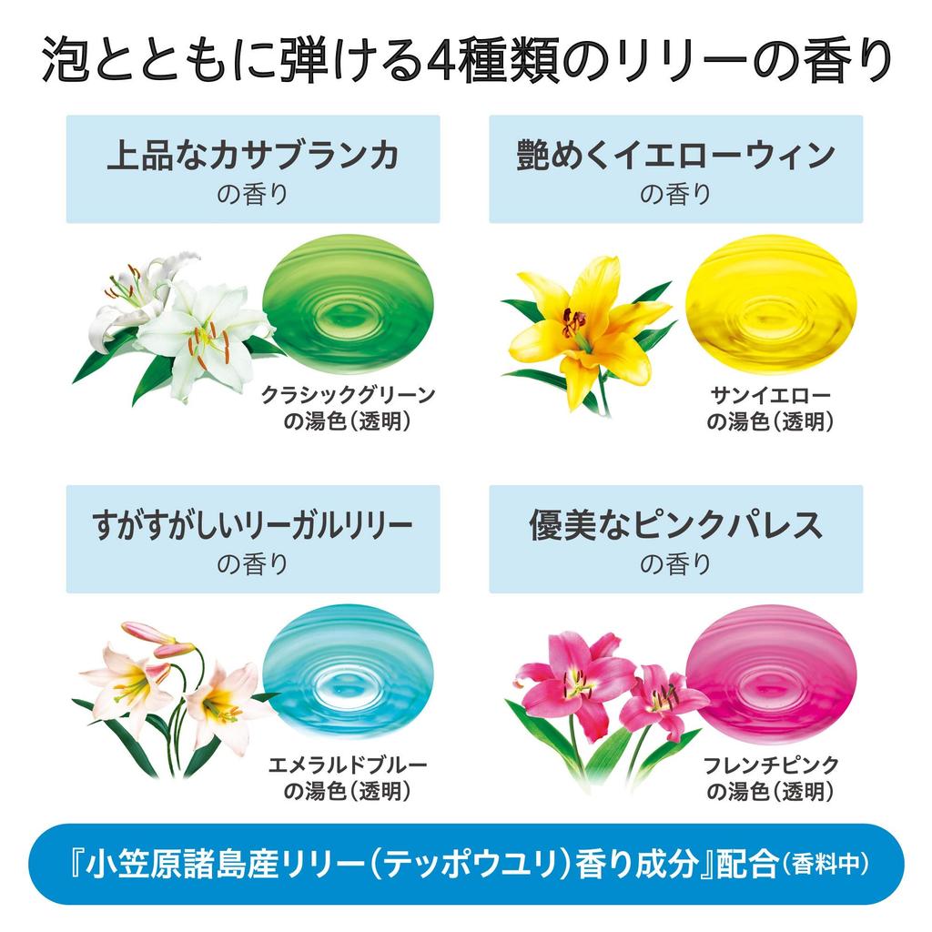 ONPO Bad Forfriskende Kullsyreholdig Spesial Lilje 4 Smaker Smaker x 3 12 Tilsetningsstoffer, Bad, Duft, [4 Tabletter, Tabletter]