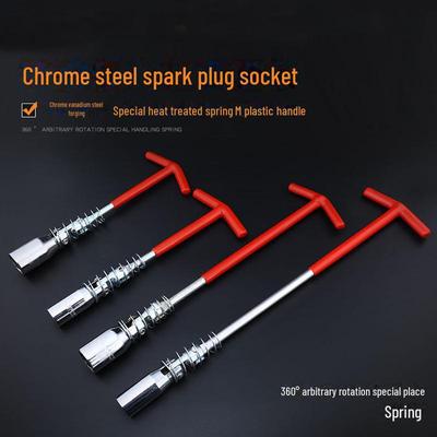 T-type Universal Spark Plug Socket Wrench 16/21mm and 14mm Mars Wrench with Spring