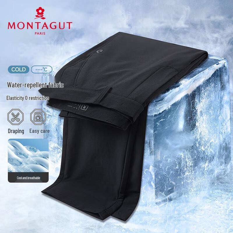 MONTAGUT Men's Summer Ice Silk Quick-Dry Elastic Casual Pants