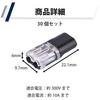 HAMILO 2-pin wiring connector I-shaped wiring connector terminal compatible with