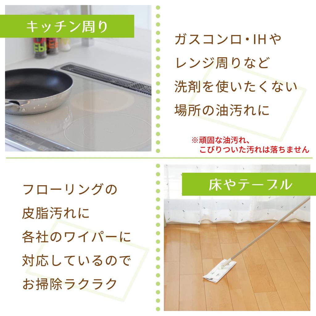 Super Thick Wet Sheets 20 Pieces Soda Carbonate Alkaline Electrolyzed Sesqui-no-Geki-Ochi-kun (Sesqui + Water)