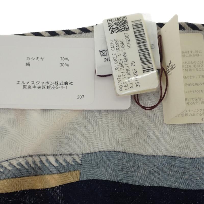 HERMES  361422S  Schal Marineblau Kaschmir/Seide Damen