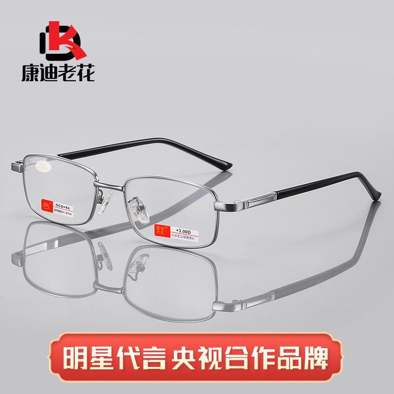 Fashion square small frame business high definition crystal glass reading glasses metal full frame men's reading glasses
