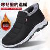 Men's Cotton Shoes Winter New Velvet Thick-soled Old Beijing Cotton Shoes Thickened Warm Middle and Old Dad Snow Cotton Shoes