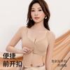 Pregnant Women Thin Front Buckle Nursing Bra Anti Sagging Postpartum Feeding Bra