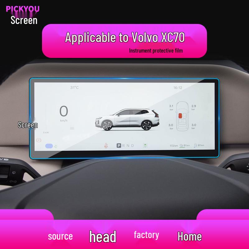 Volvo XC70 Navigation Display Screen Protector: Fits 26 Models