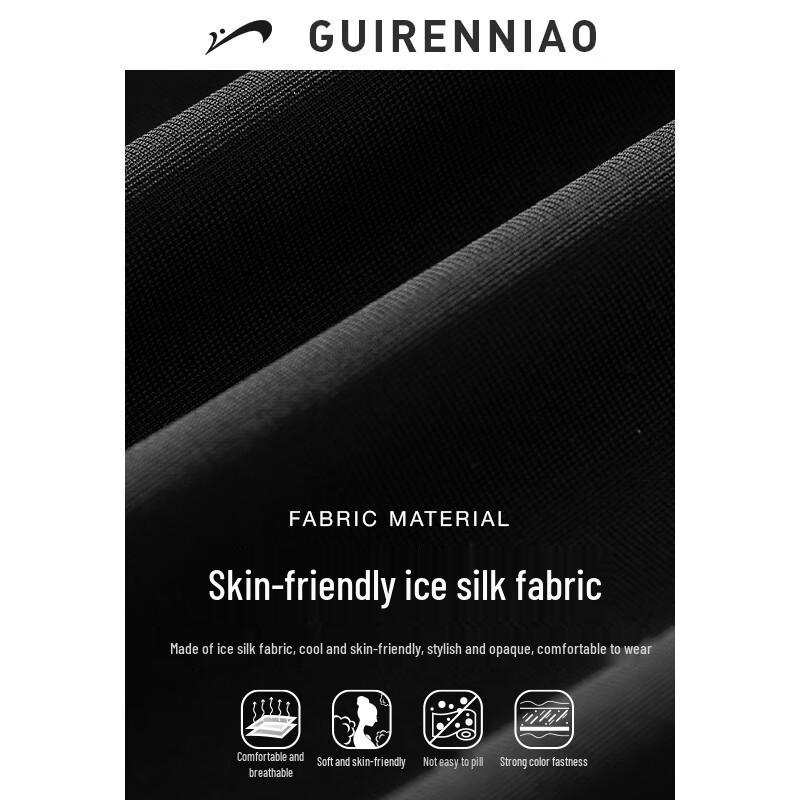 Guirenniao Men's Ice Silk Casual Pants