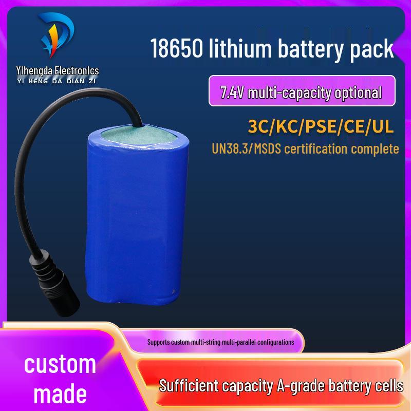 Литий-ионный аккумуляторный блок 7,4 В 18650 с платой защиты для Bluetooth-колонок и соковыжималок