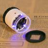 30X Pocket Magnifier with Scale LED UV Light Illuminated Magnifying Glasses Adjustable Focal HD Loupe Jewelry Tool Reading