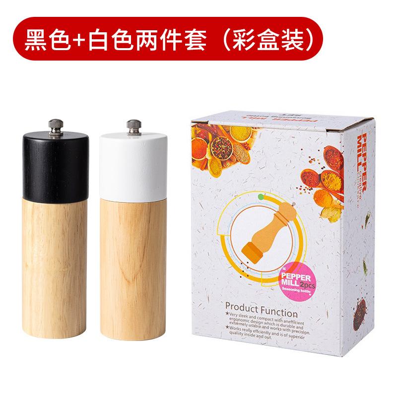 

Black and white pepper grinder 2 piece set (white + black two piece set) 1set