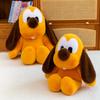 Pluto Plush Toy With Soft Short Plush For Kids And Gift Giving