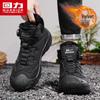 Huili Men's Winter Warm High-Top Casual Snow Boots