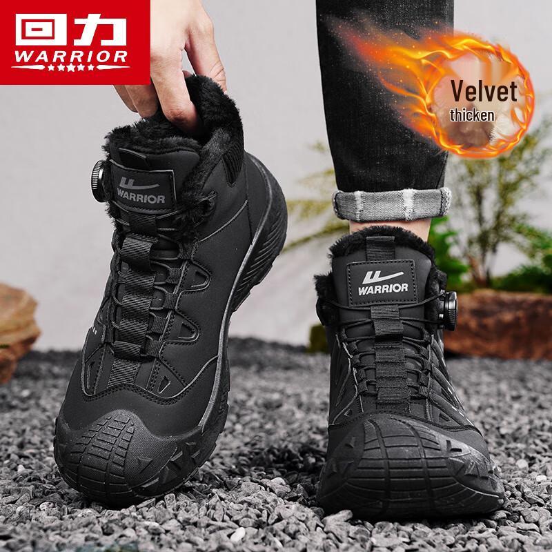 Huili Men's Winter Warm High-Top Casual Snow Boots