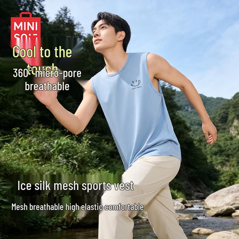 MINISO Men s Breathable Ice Silk Cooling Vest 2XL