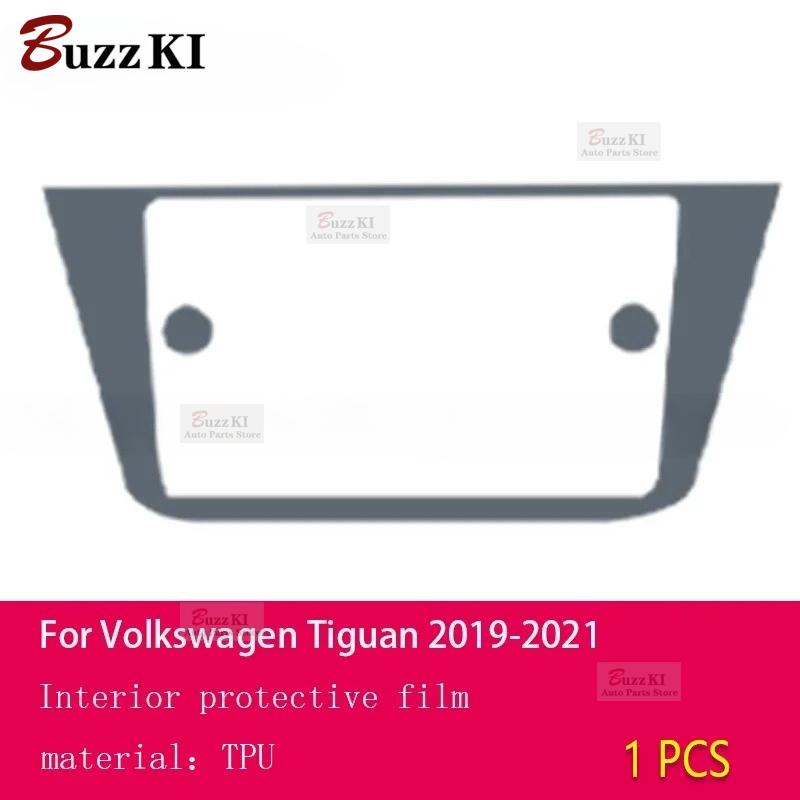 For Volkswagen Tiguan - Car Interior Film Dashboard Navigation Gear center console Anti-scratch transparent TPU Car Film GPS navigation