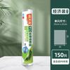 Xitianlong Thickened Tear-Off Disposable Food Storage Bags